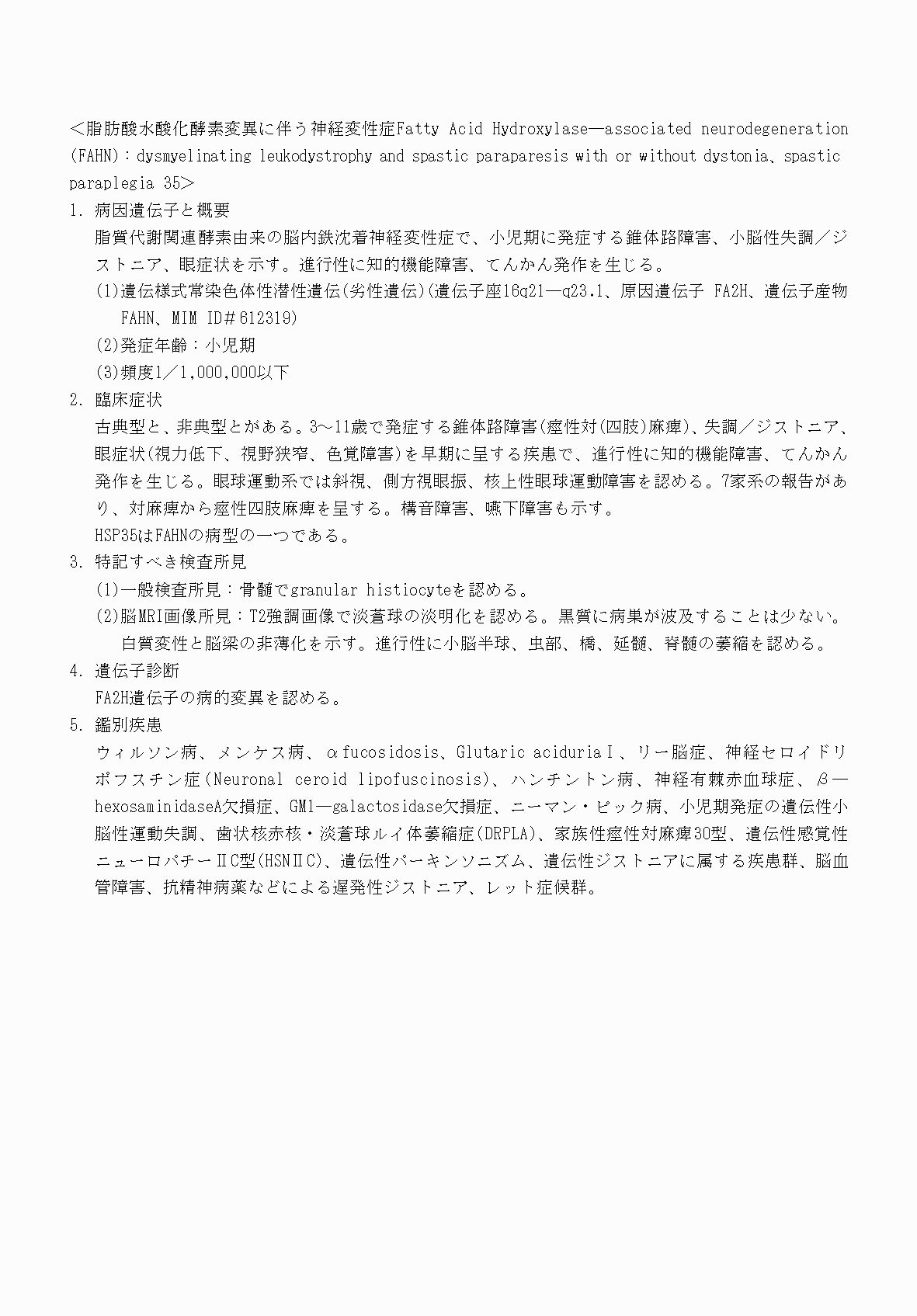 2FH00000070628-15.png