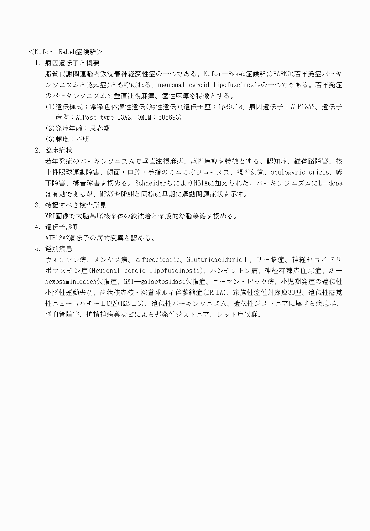 2FH00000070628-16.png