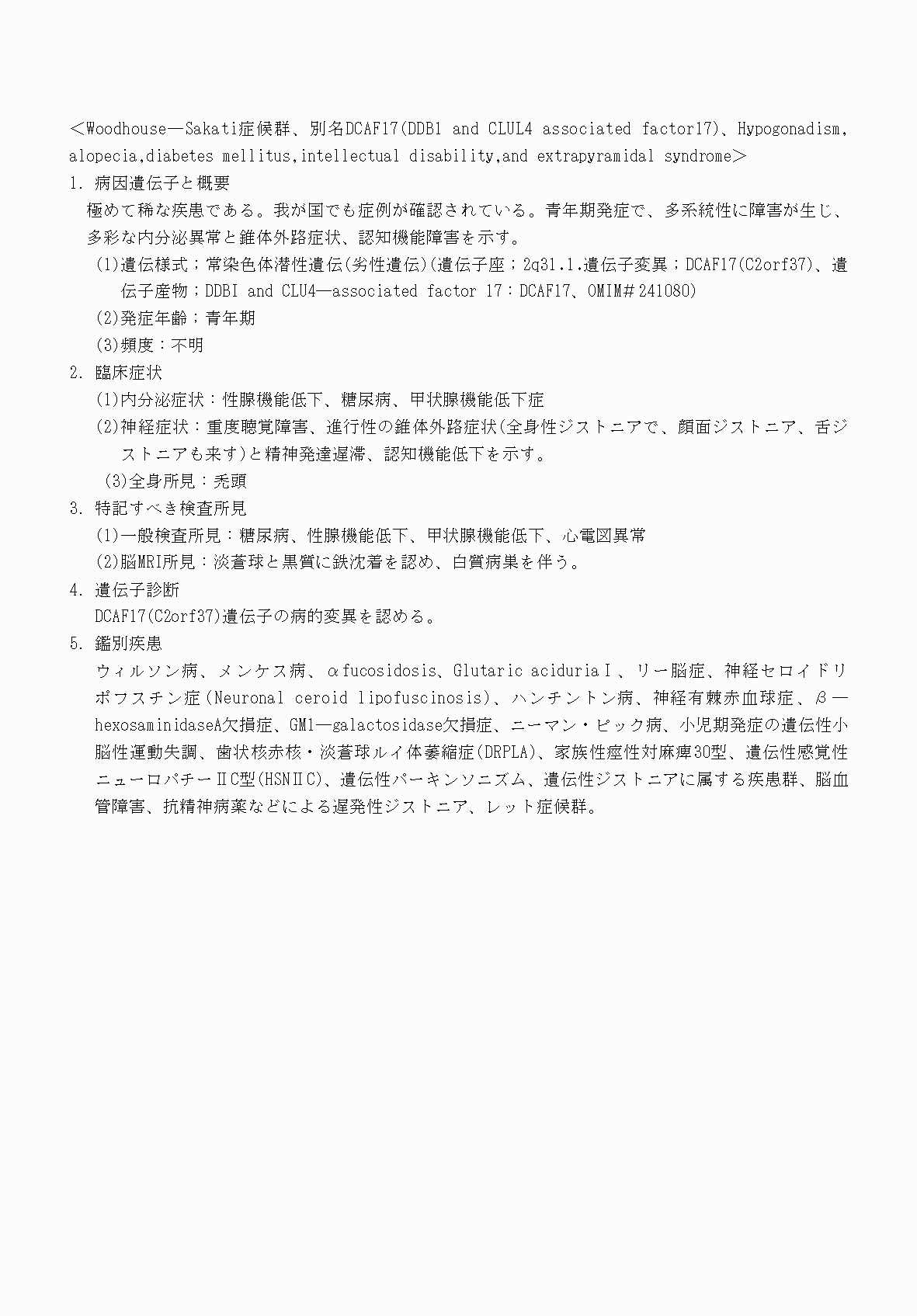 2FH00000070628-17.png