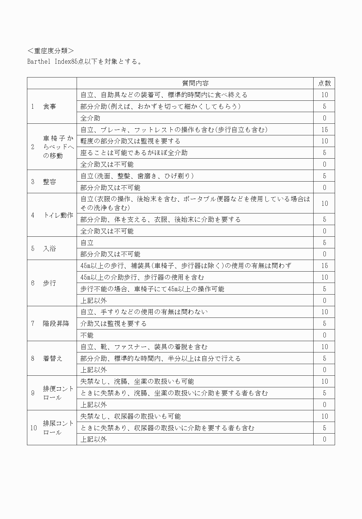 2FH00000070628-18.png