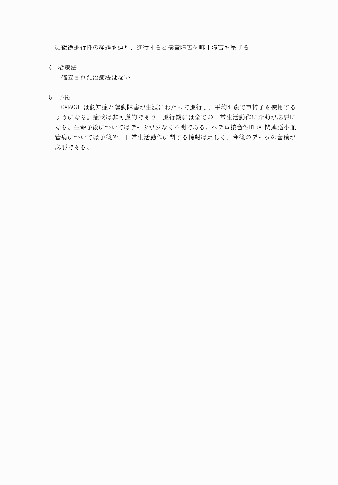 2FH00000069857-2.png