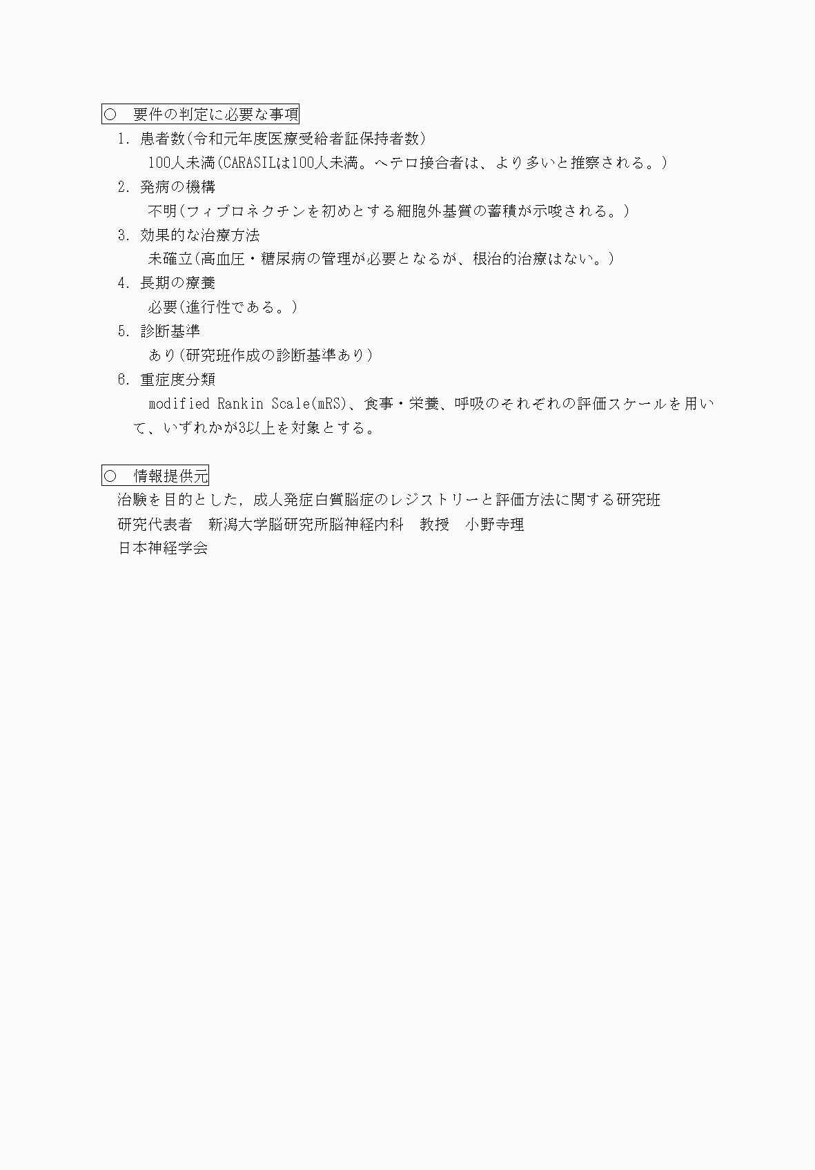2FH00000069857-3.png