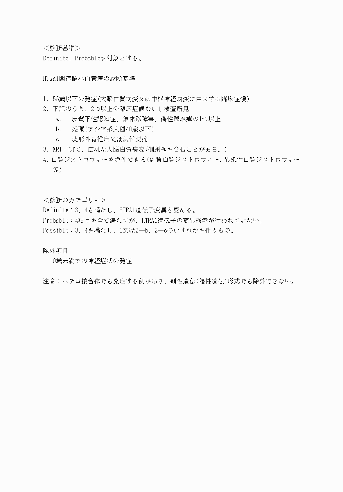 2FH00000069857-4.png