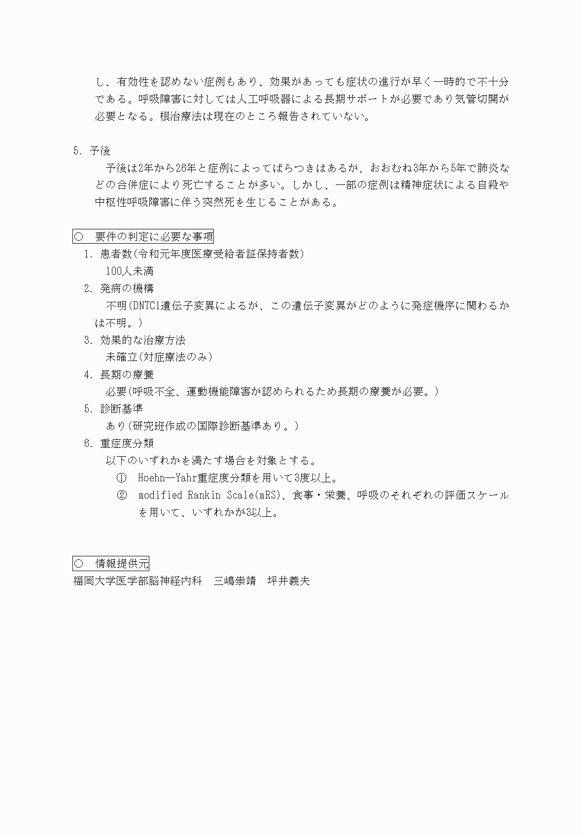 2FH00000069858-2.png