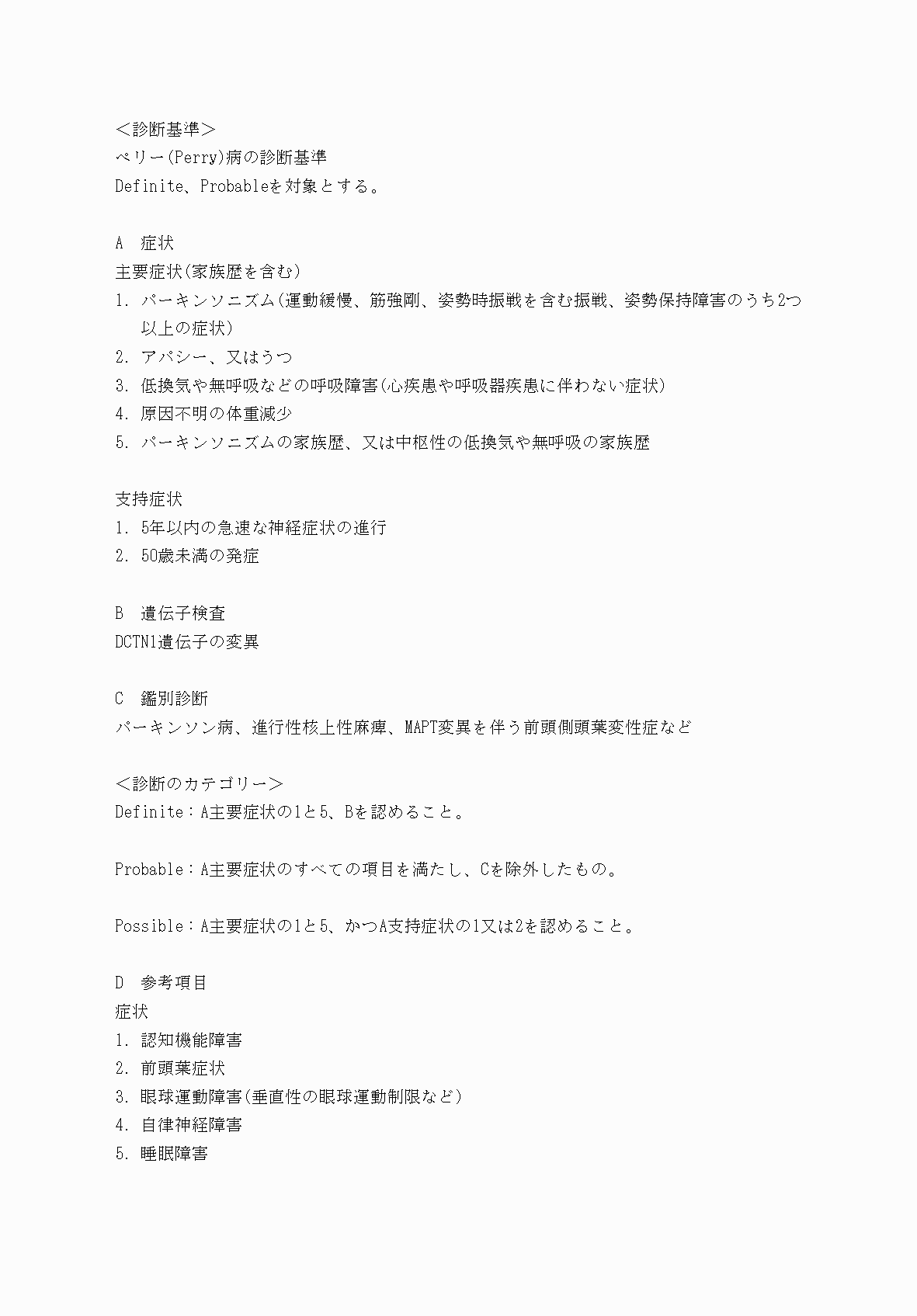 2FH00000069858-3.png