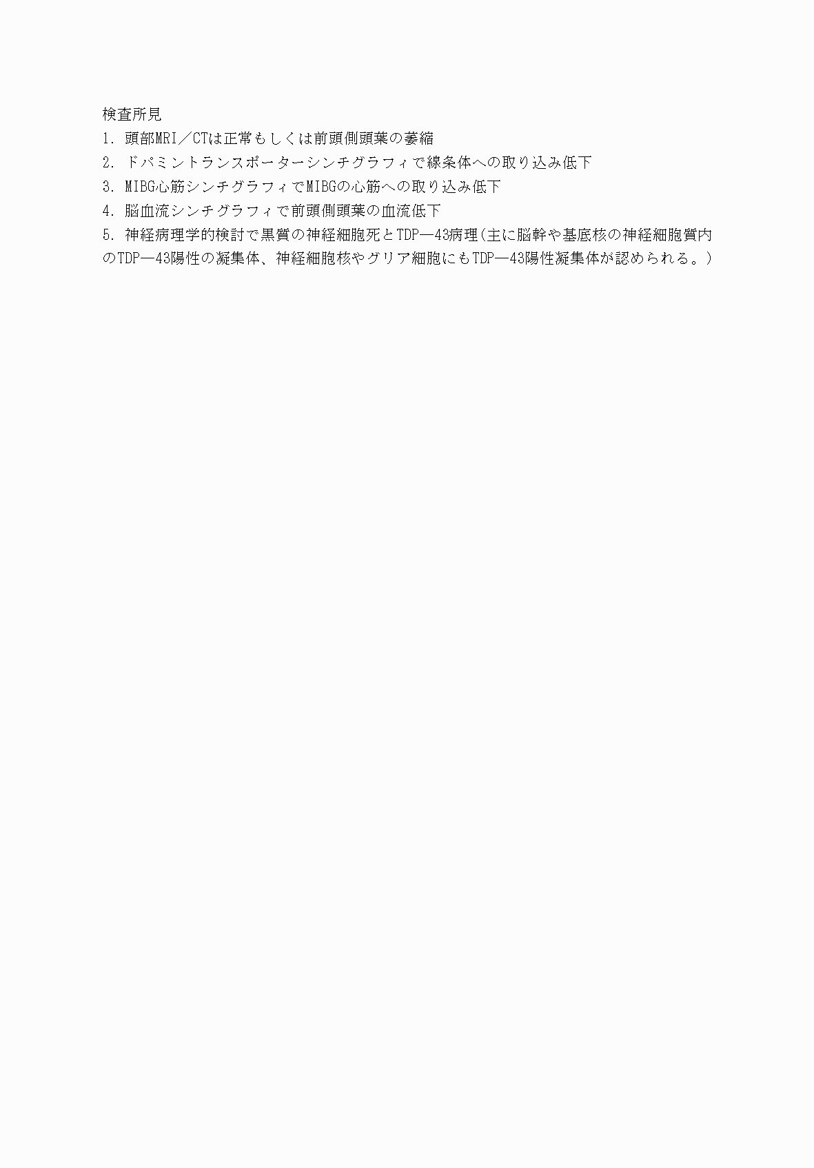 2FH00000069858-4.png