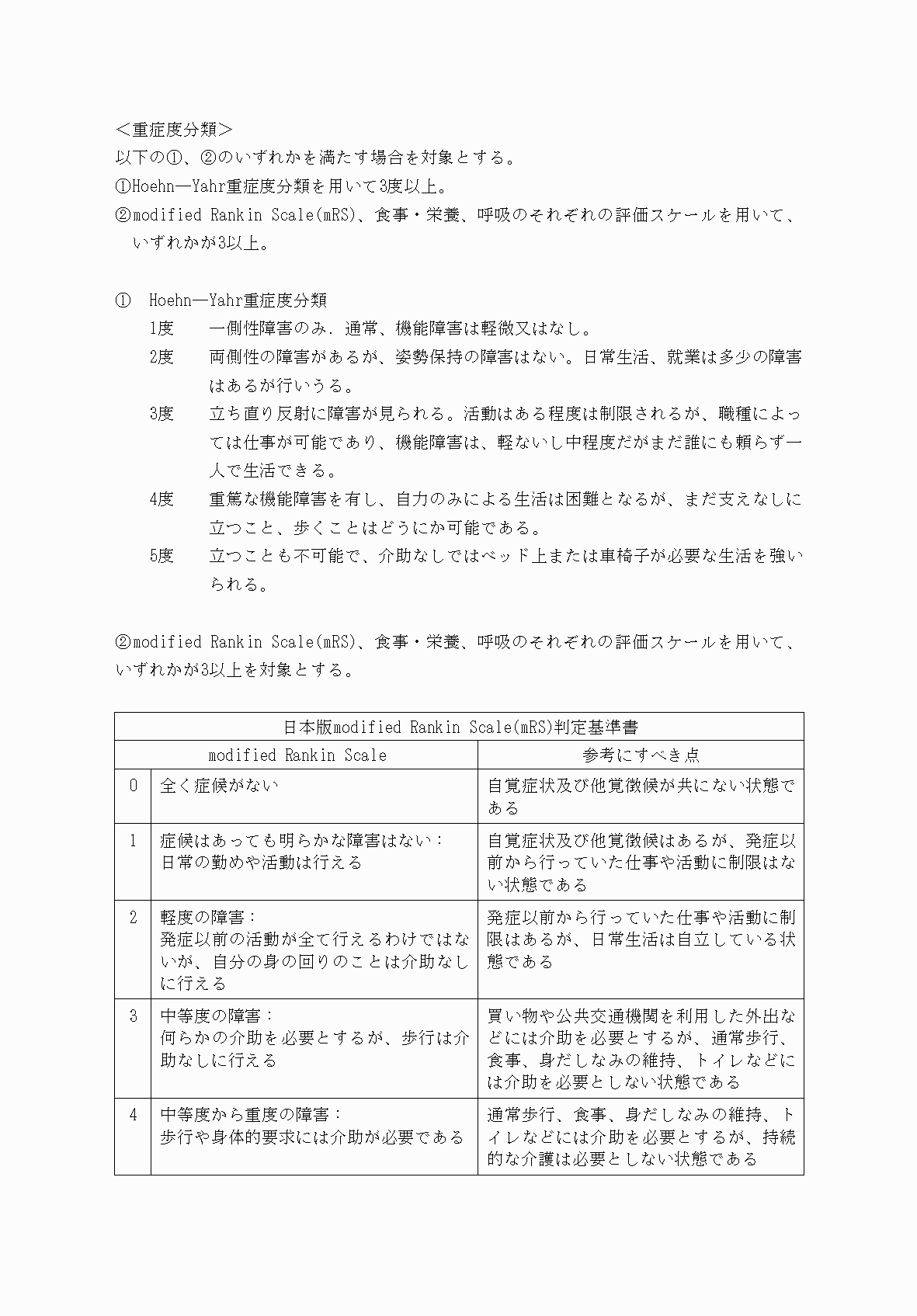 2FH00000069858-5.png