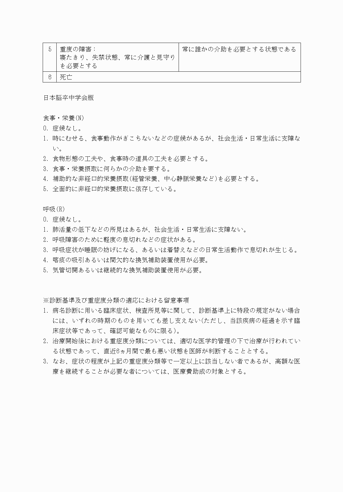 2FH00000069858-6.png