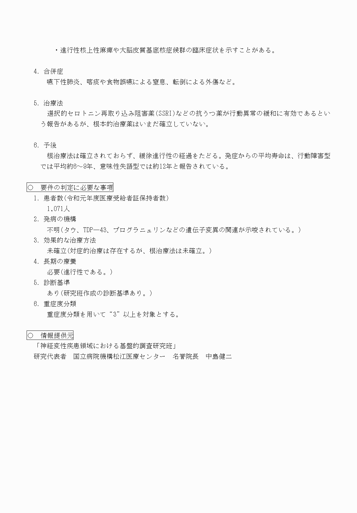2FH00000069859-2.png