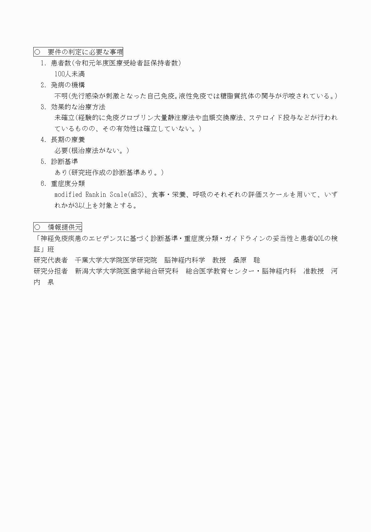 2FH00000069860-2.png