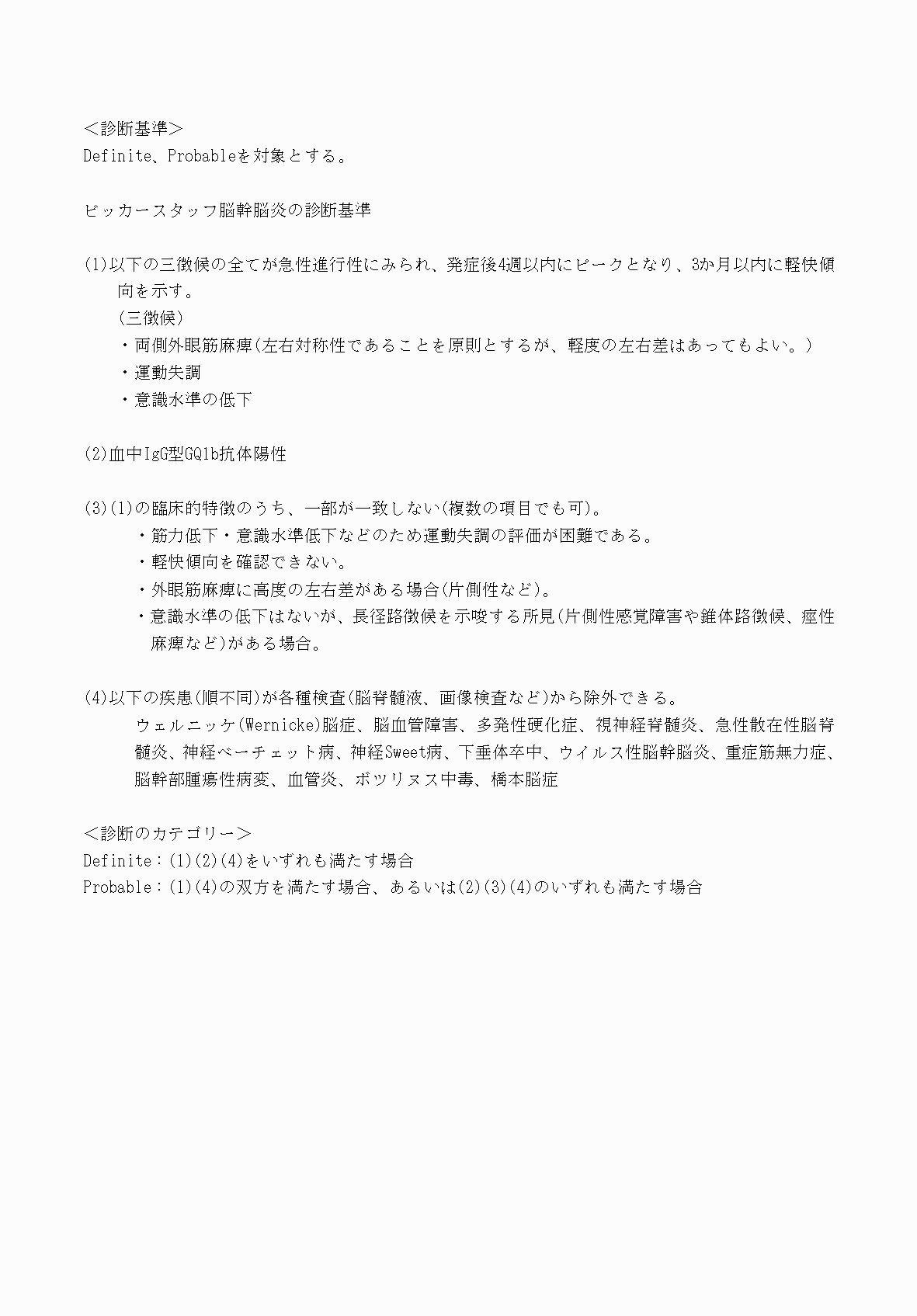 2FH00000069860-3.png