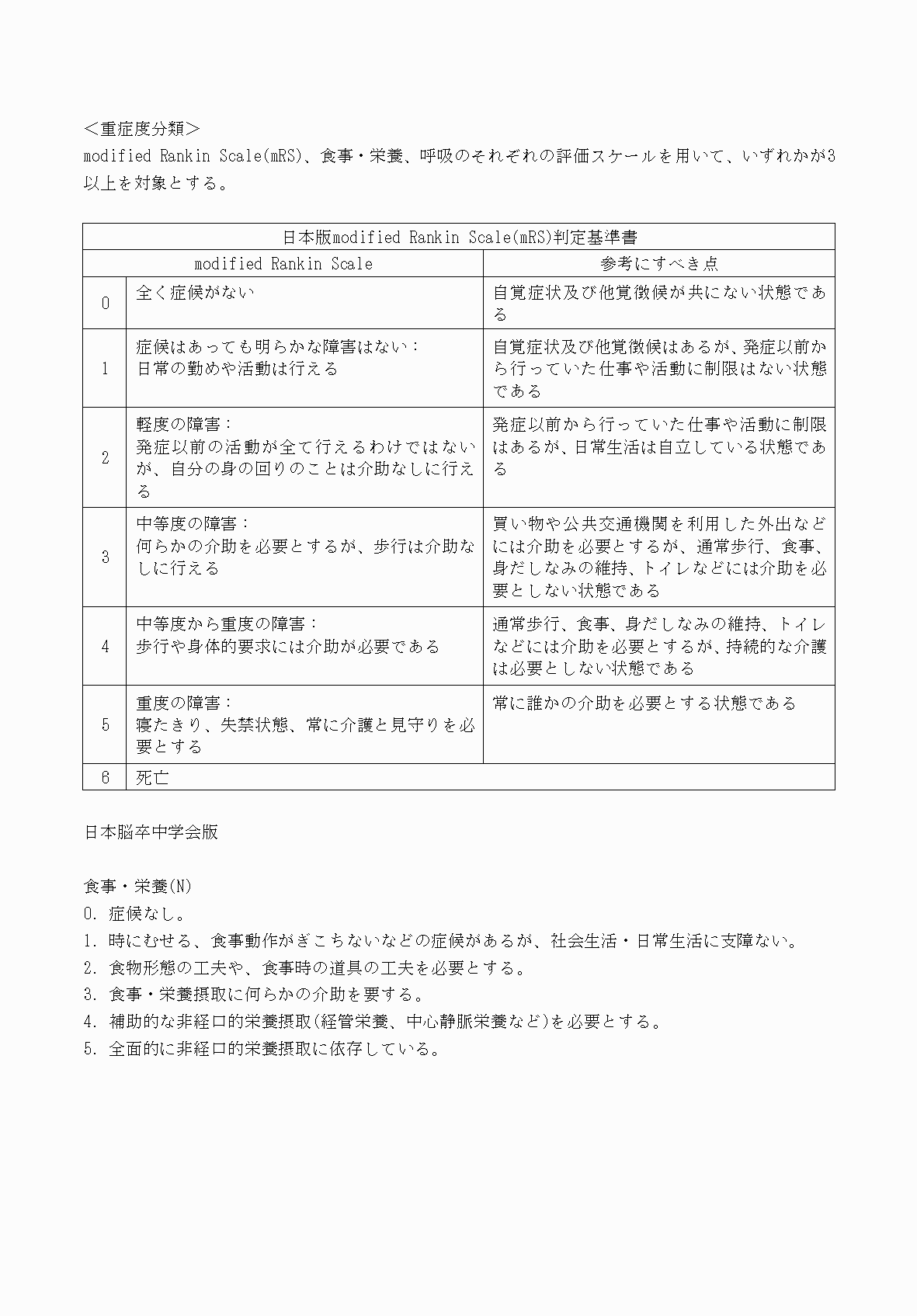 2FH00000069860-4.png