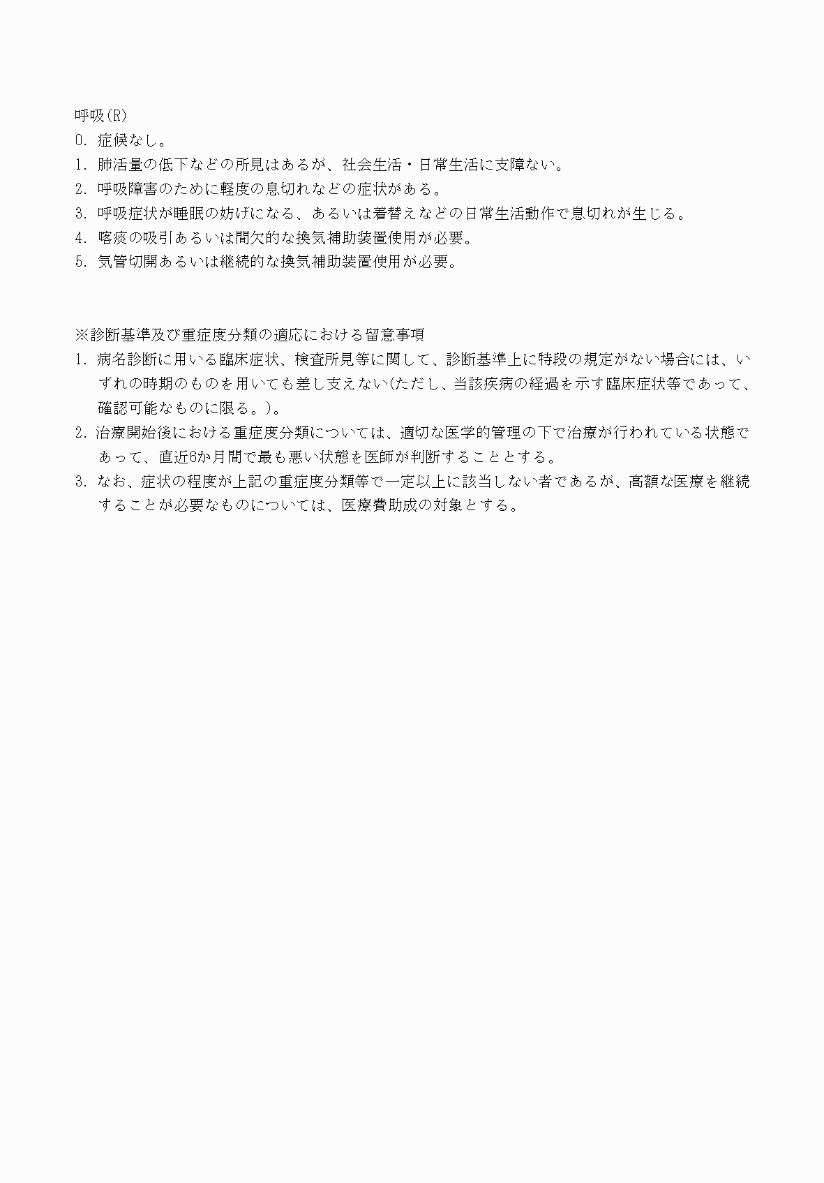 2FH00000069860-5.png