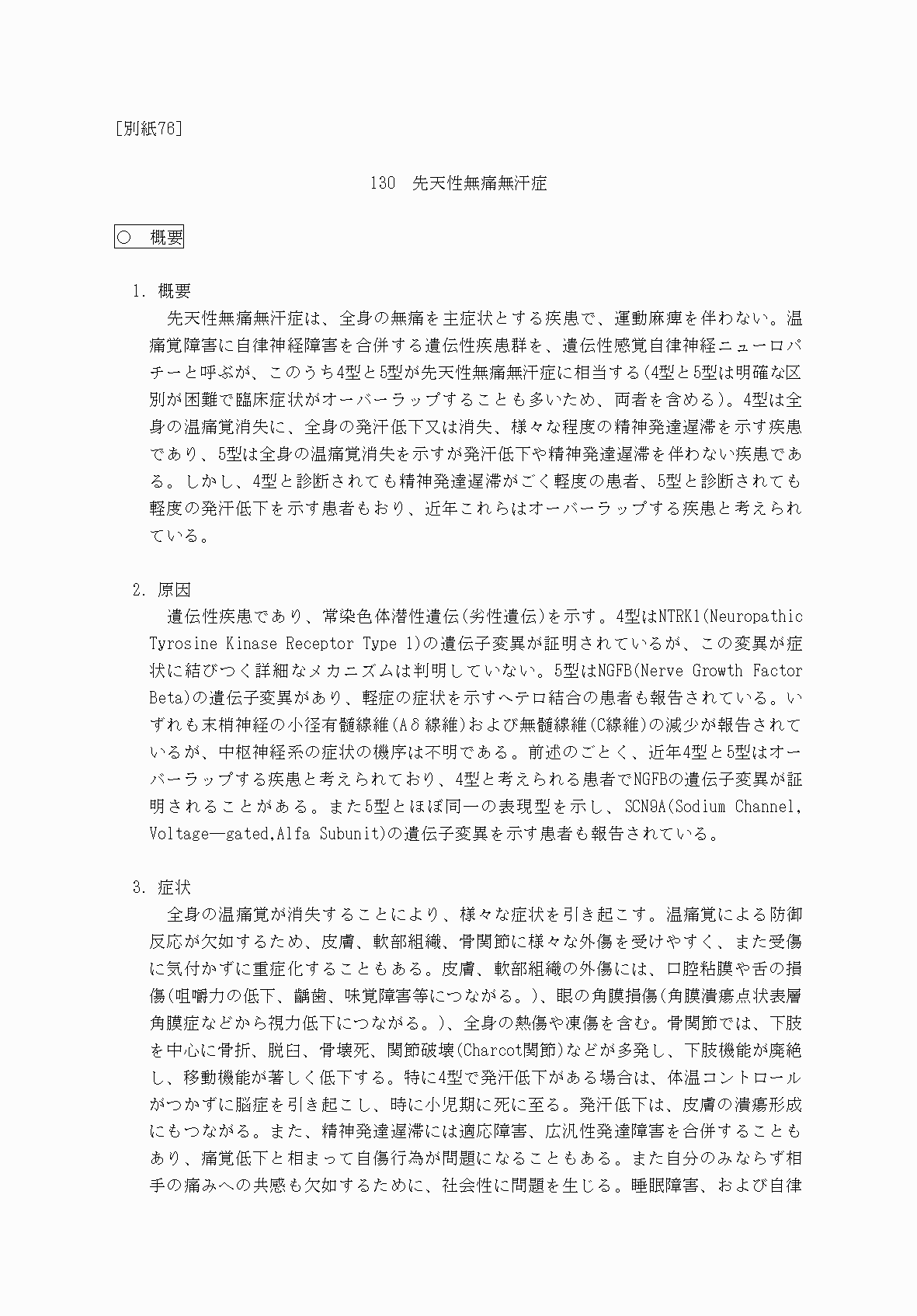 2FH00000070629-1.png