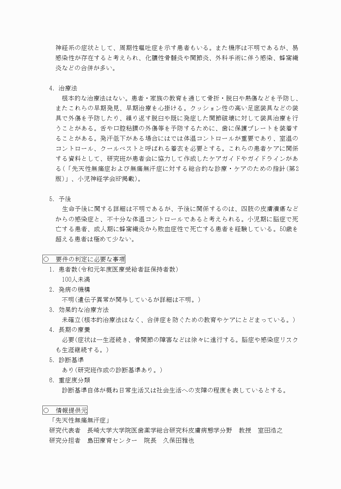 2FH00000070629-2.png