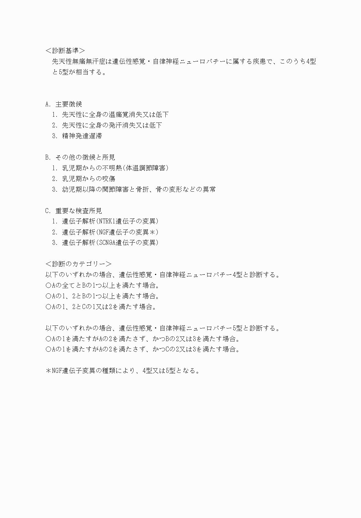 2FH00000070629-3.png