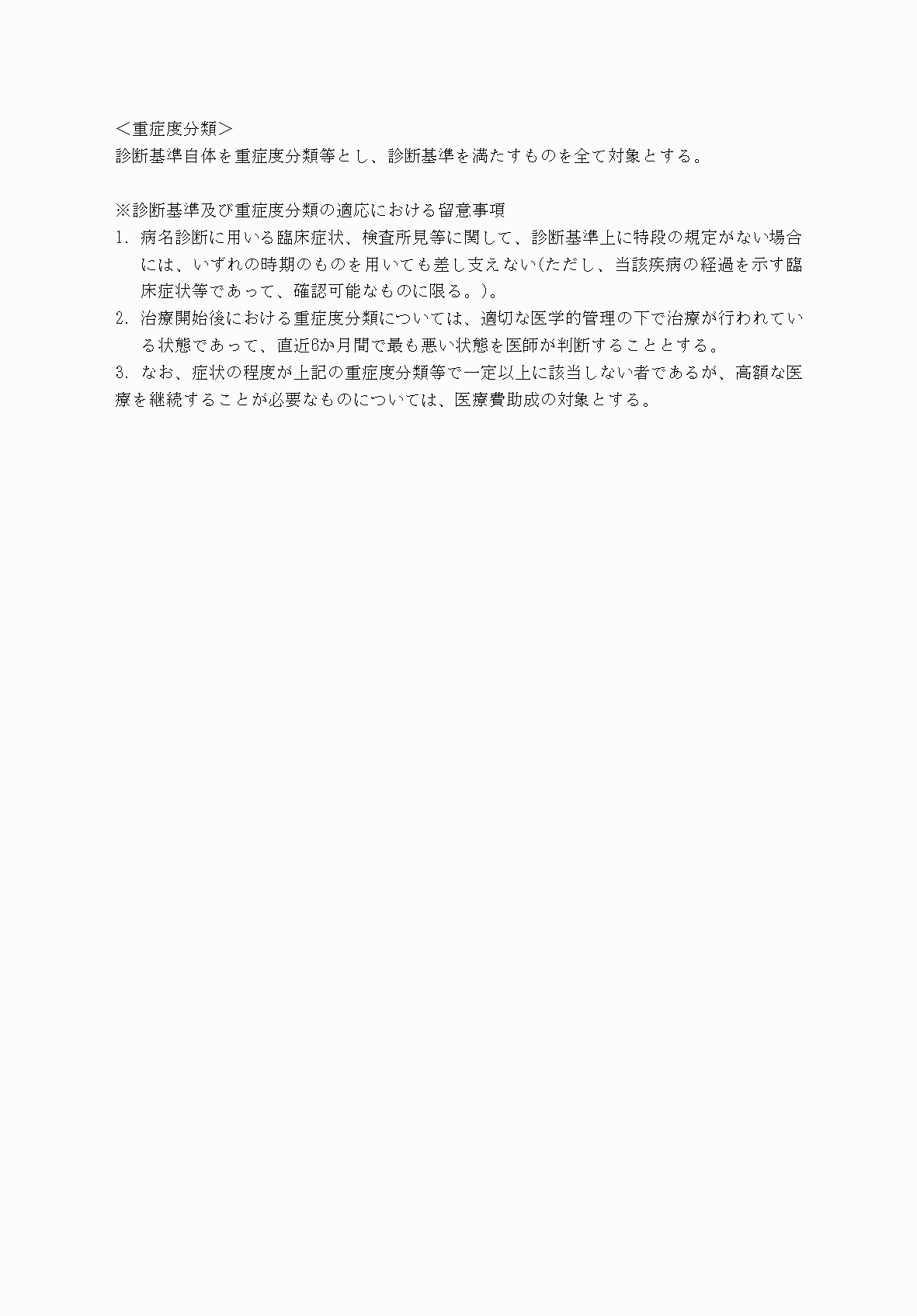 2FH00000070629-4.png