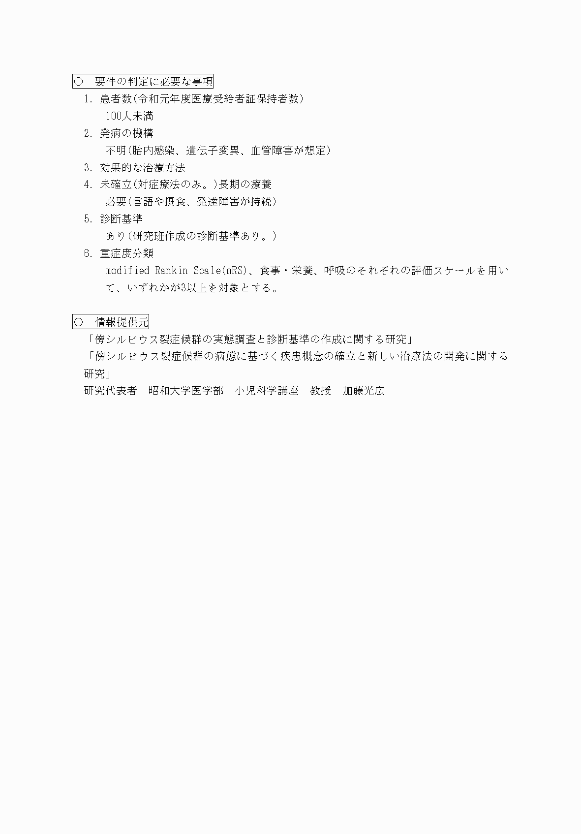 2FH00000069862-2.png