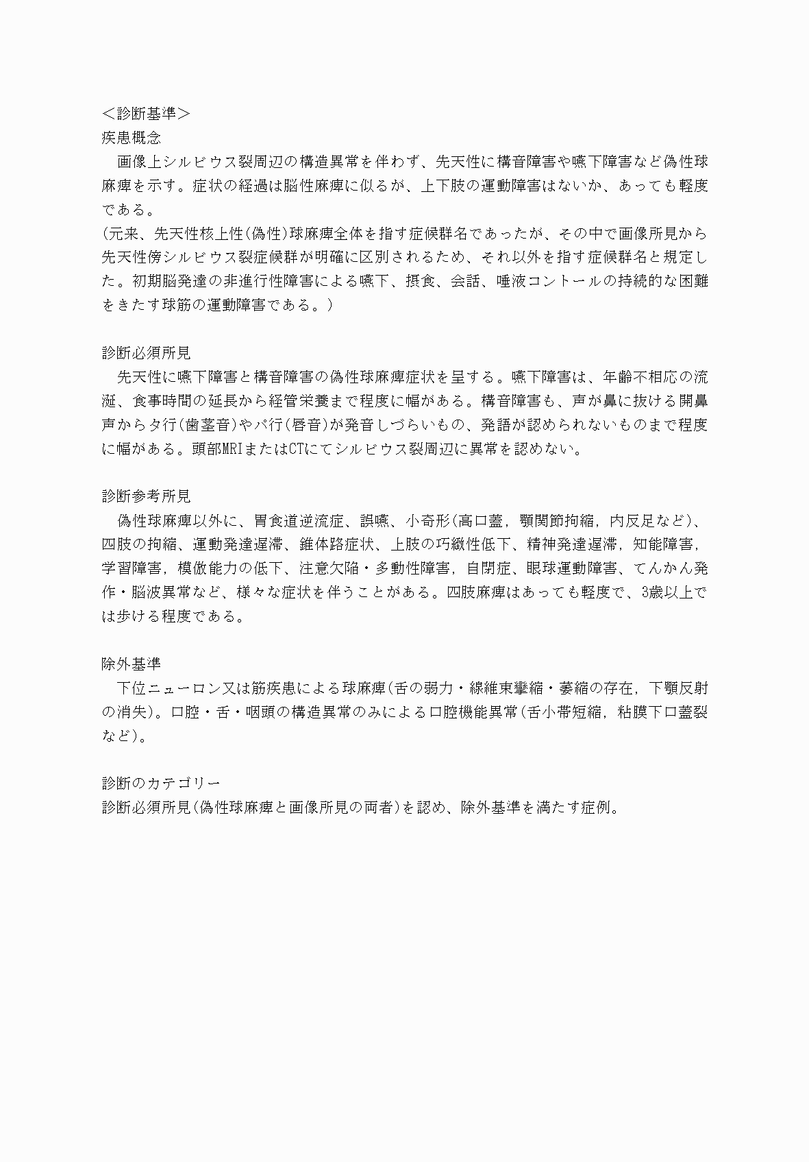 2FH00000069862-3.png