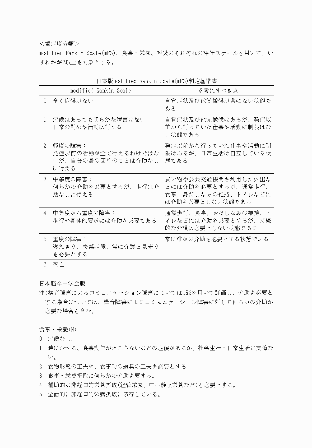 2FH00000069862-4.png