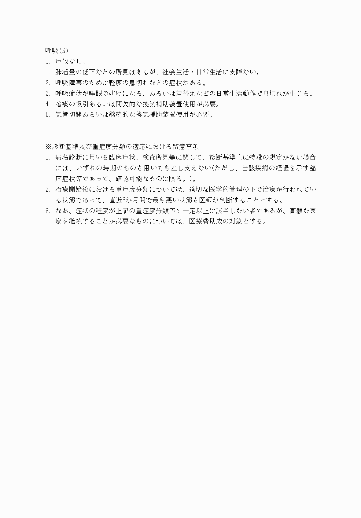 2FH00000069862-5.png
