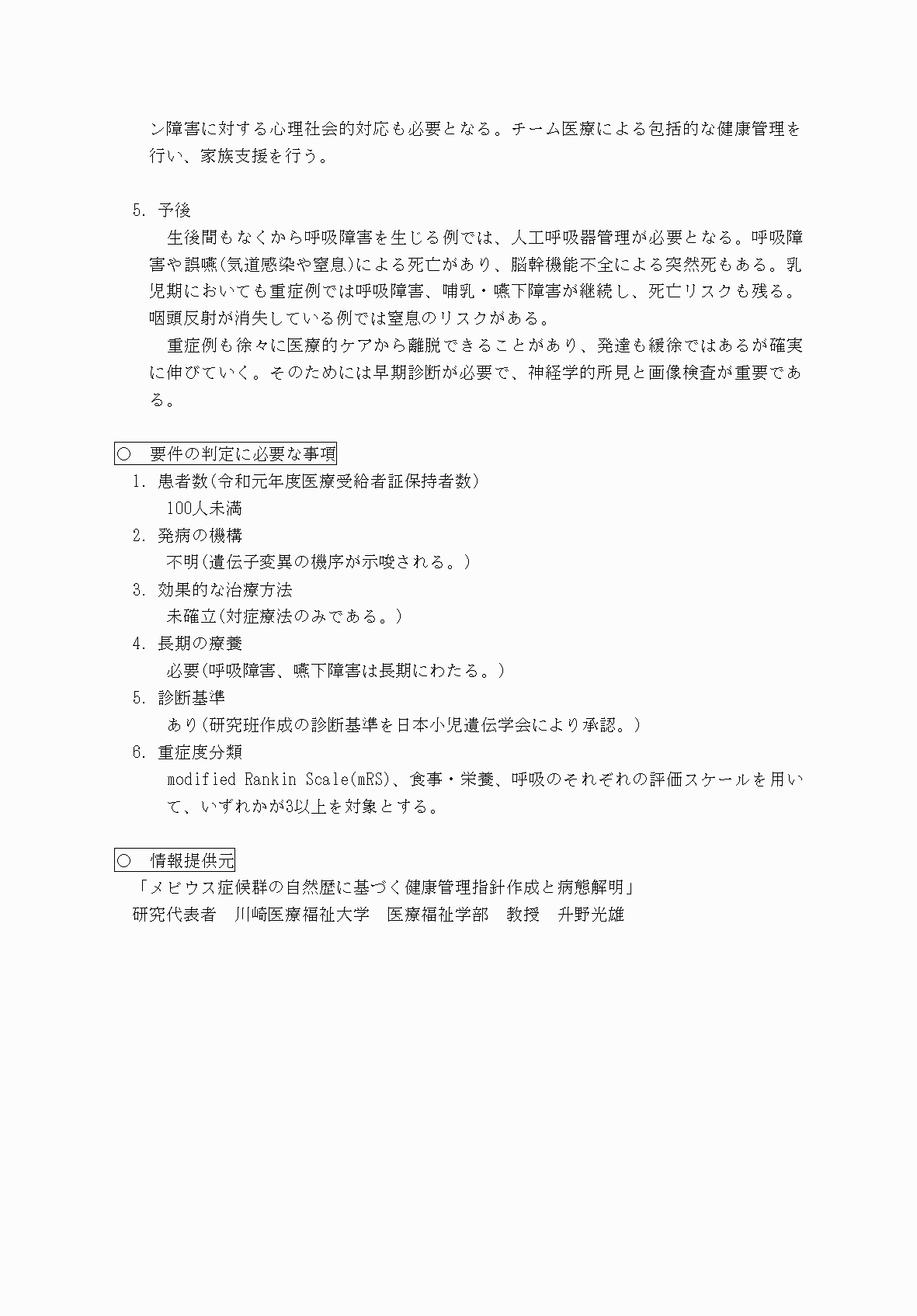 2FH00000070630-2.png