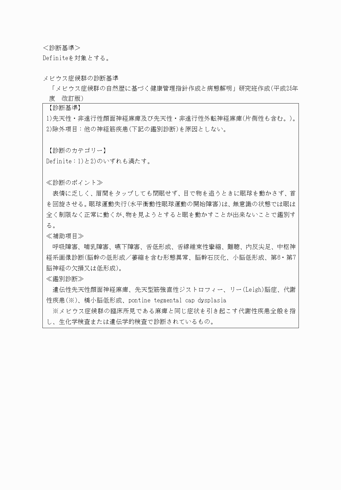 2FH00000070630-3.png