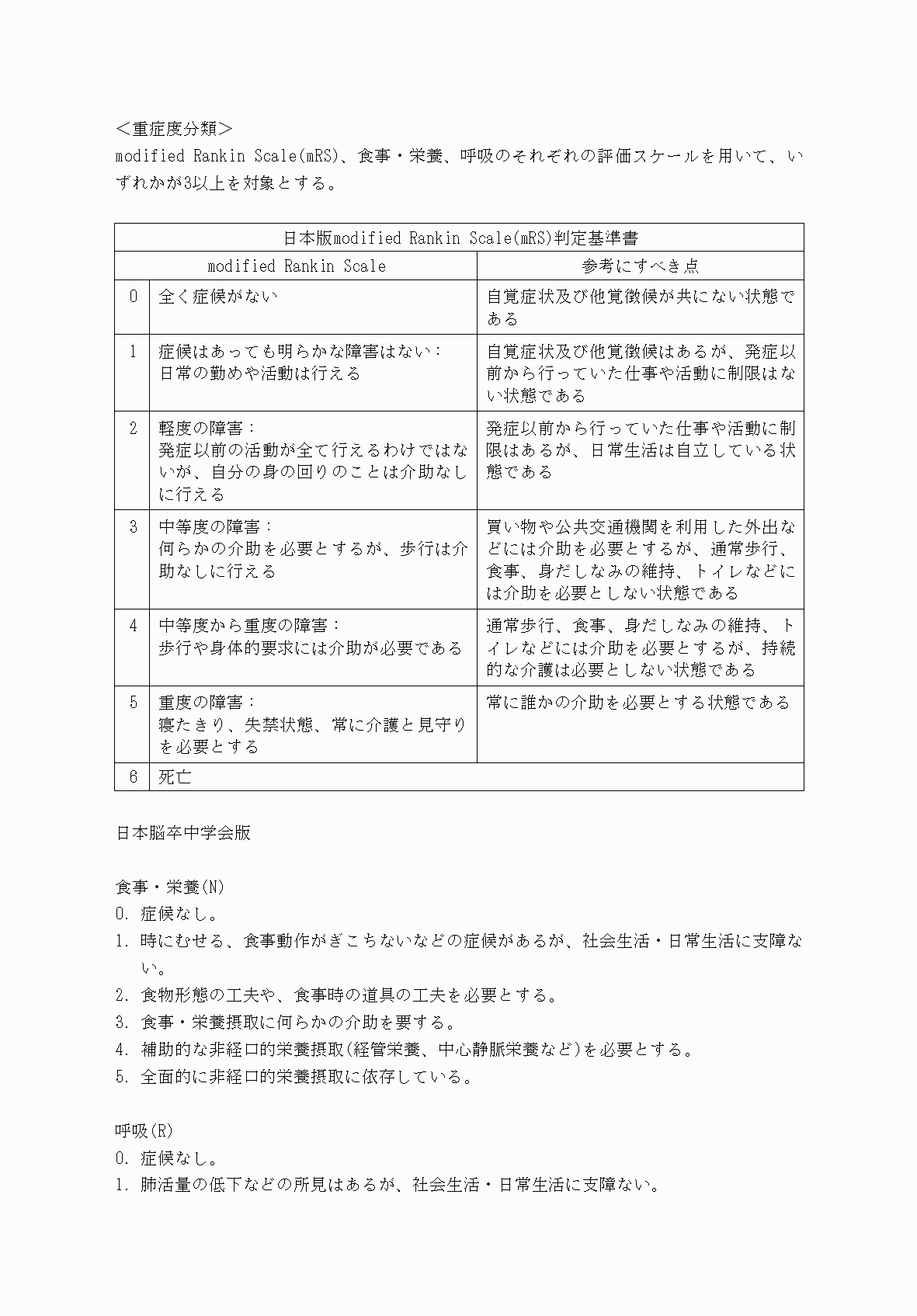 2FH00000070630-4.png