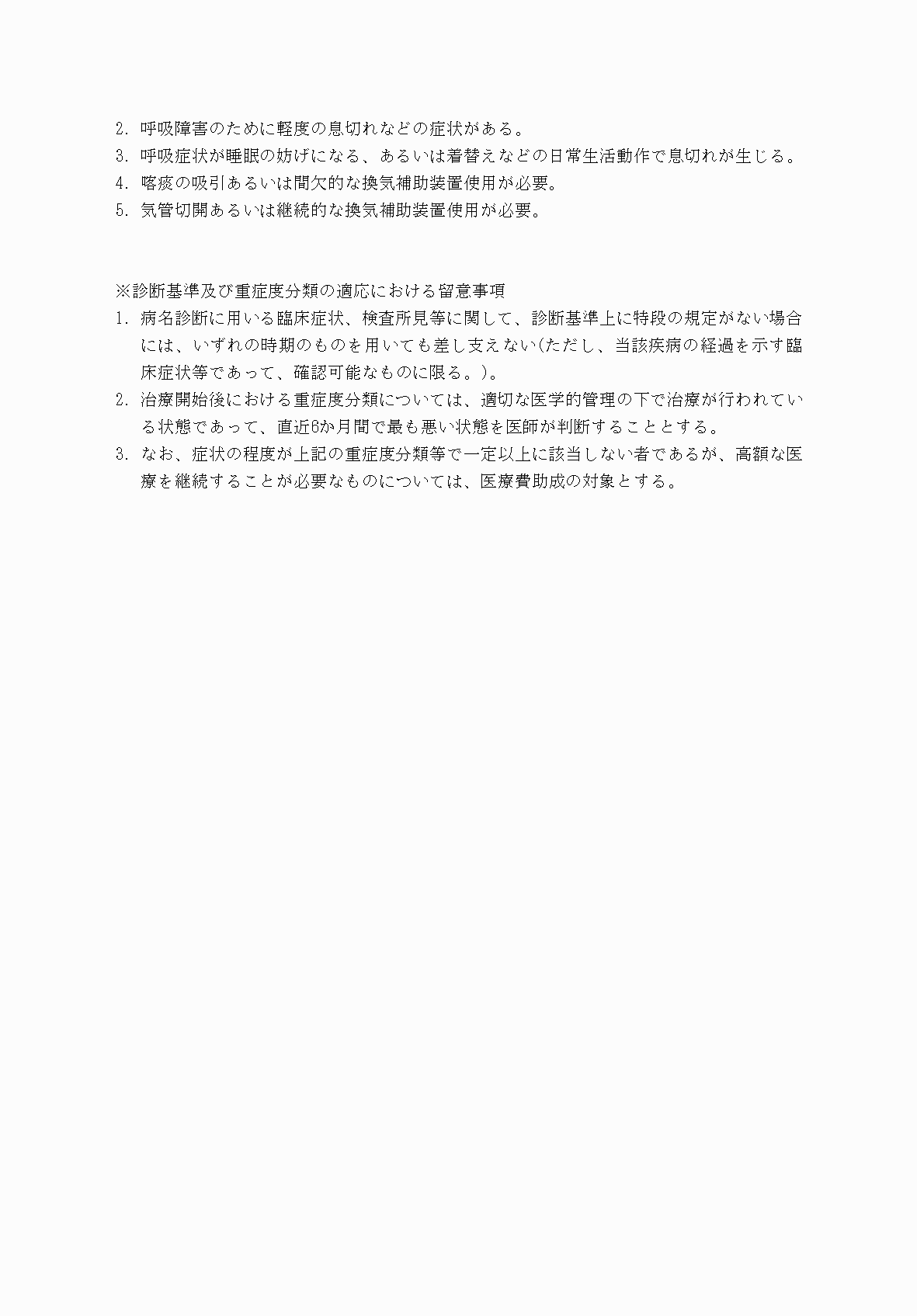 2FH00000070630-5.png