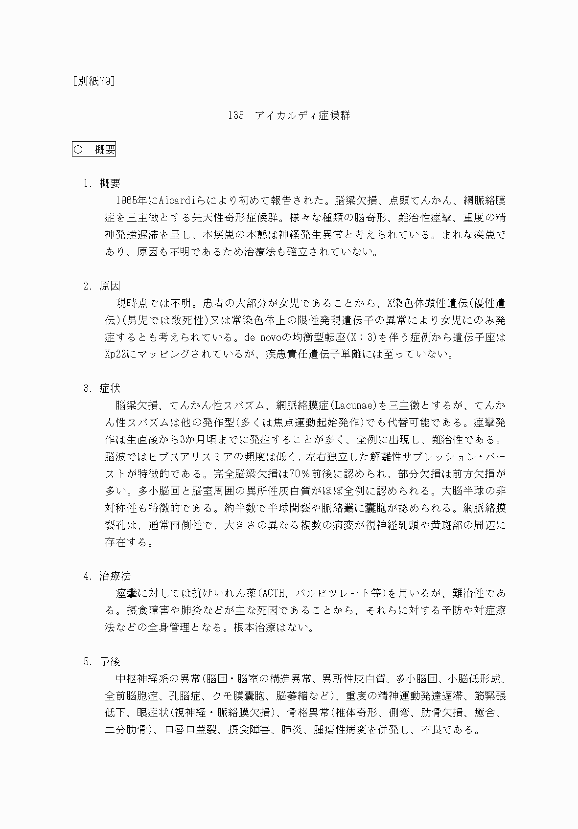 2FH00000070632-1.png