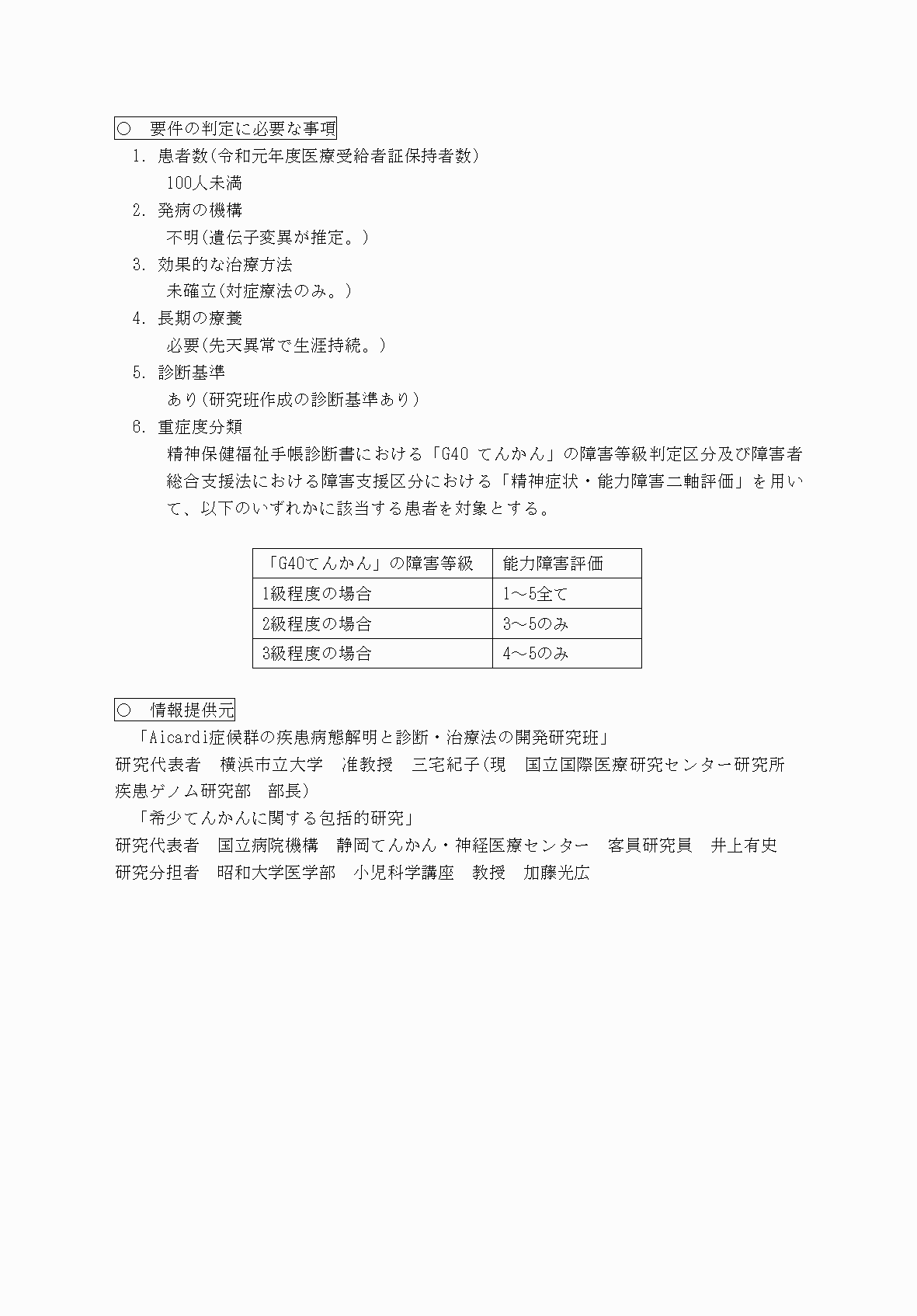 2FH00000070632-2.png