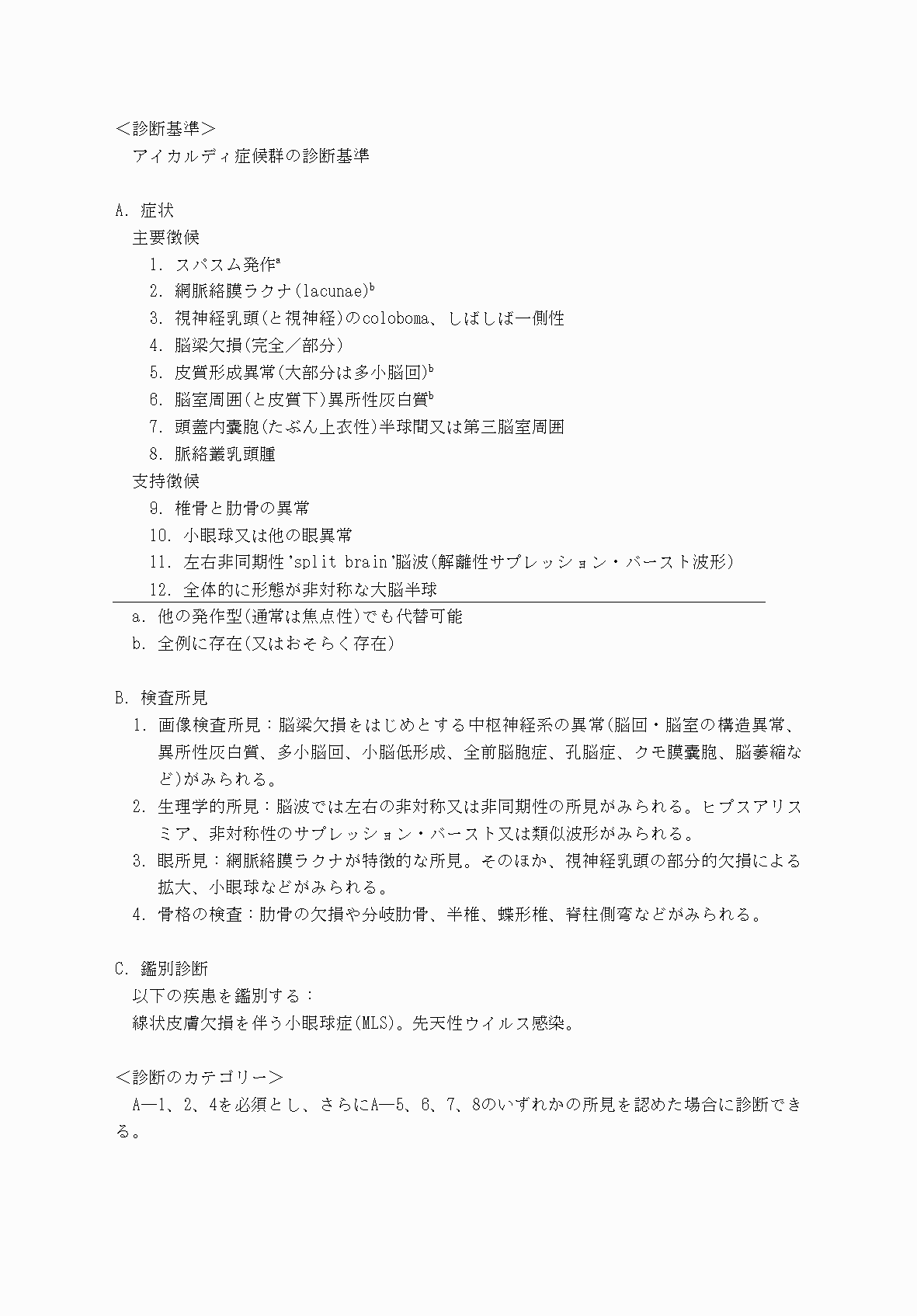 2FH00000070632-3.png