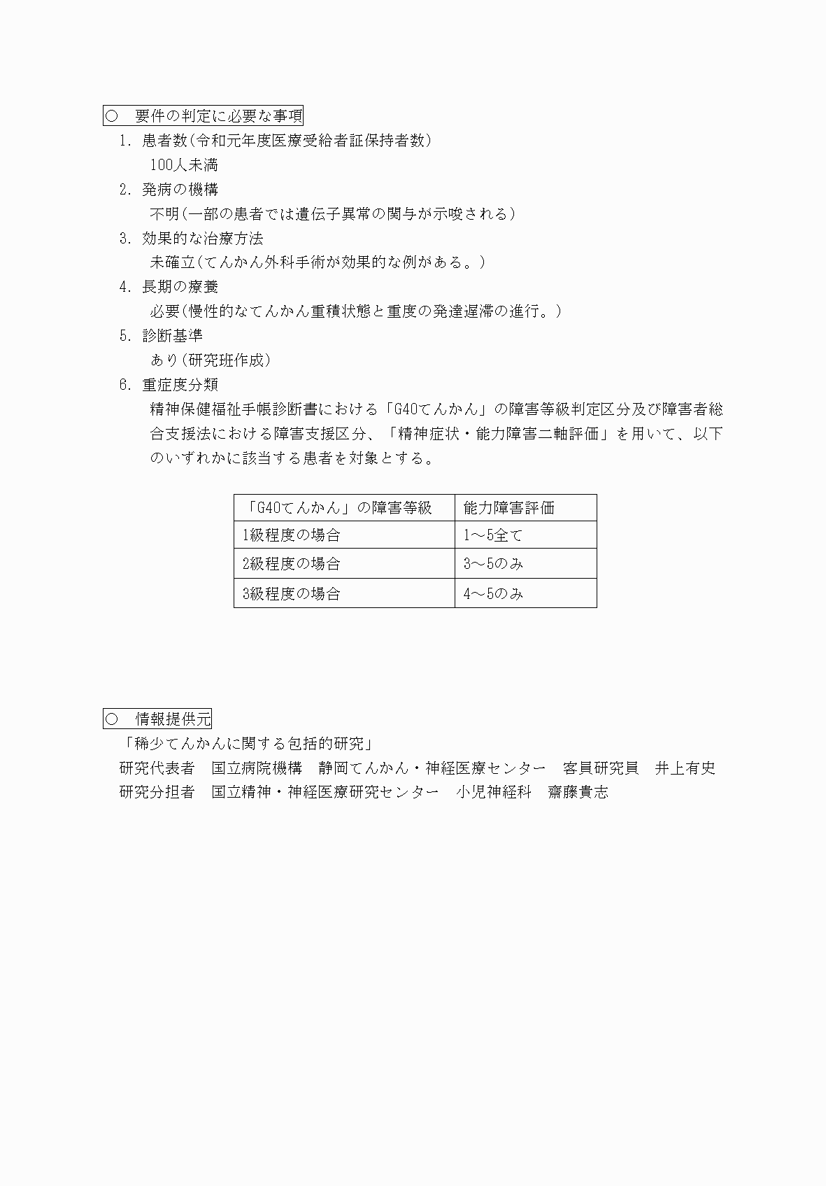 2FH00000070634-2.png