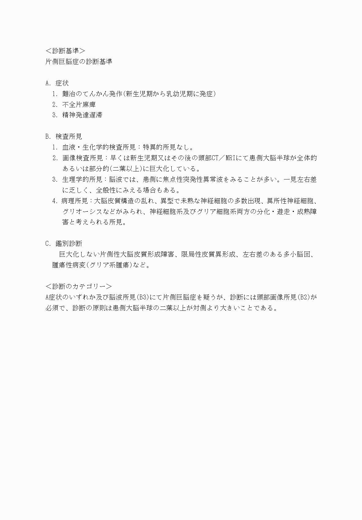 2FH00000070634-3.png