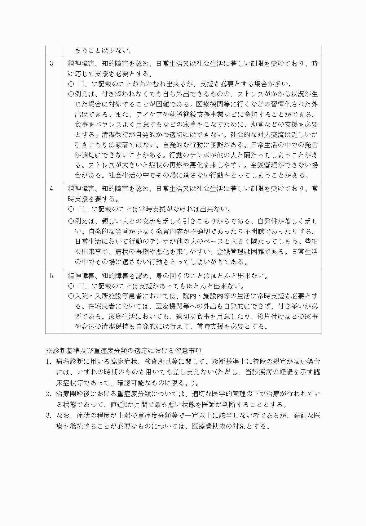 2FH00000070634-6.png