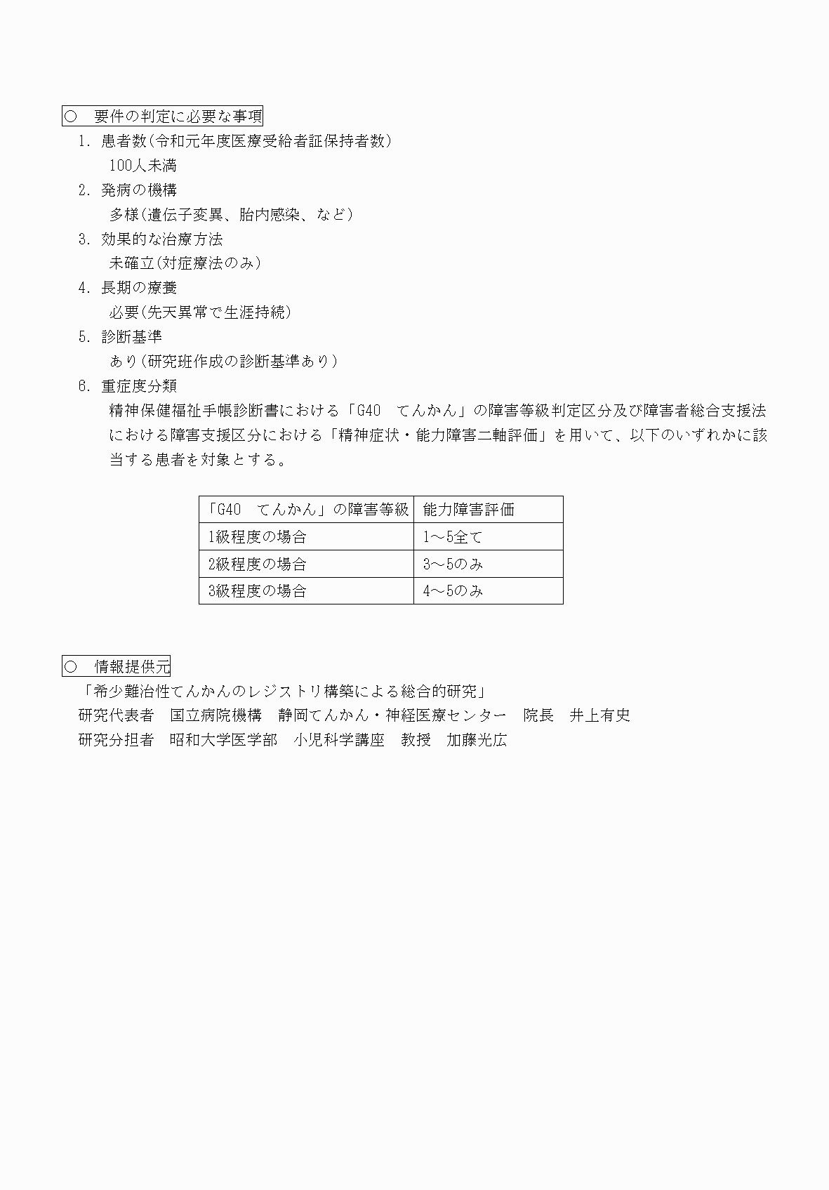 2FH00000070738-2.png