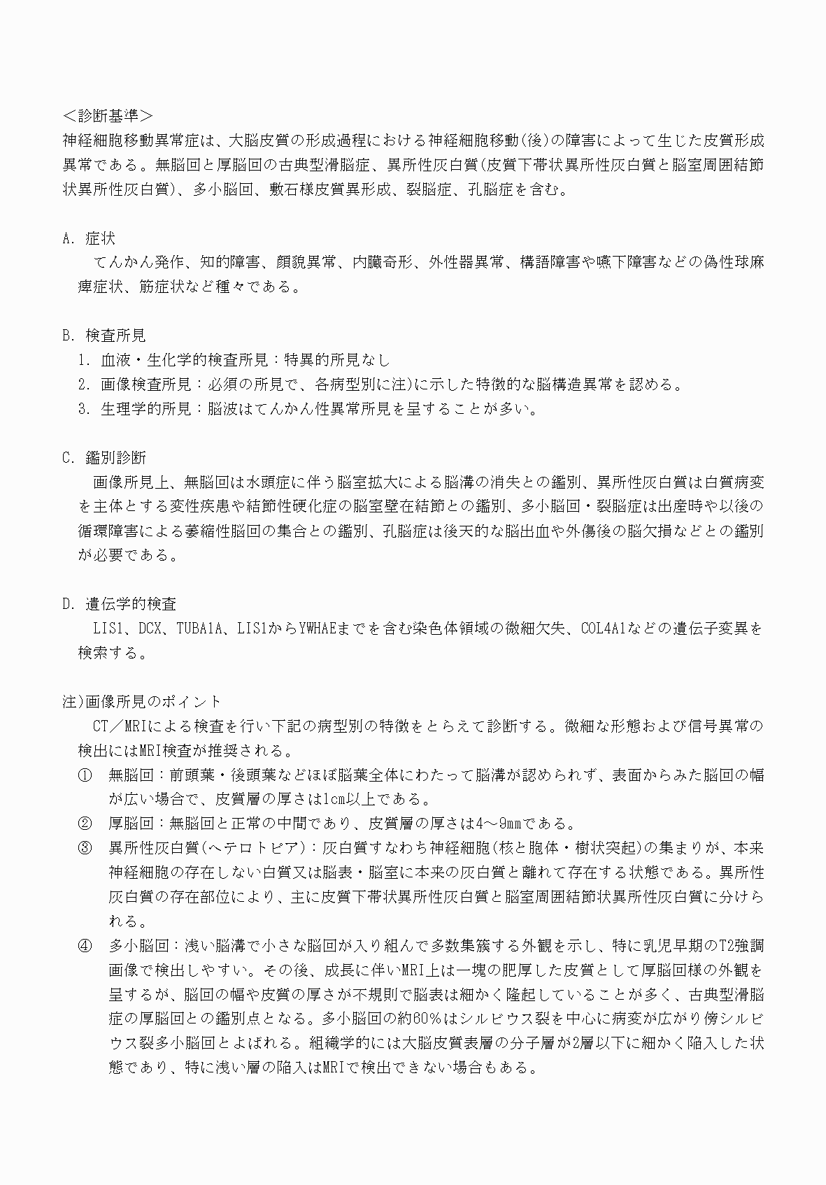 2FH00000070738-3.png