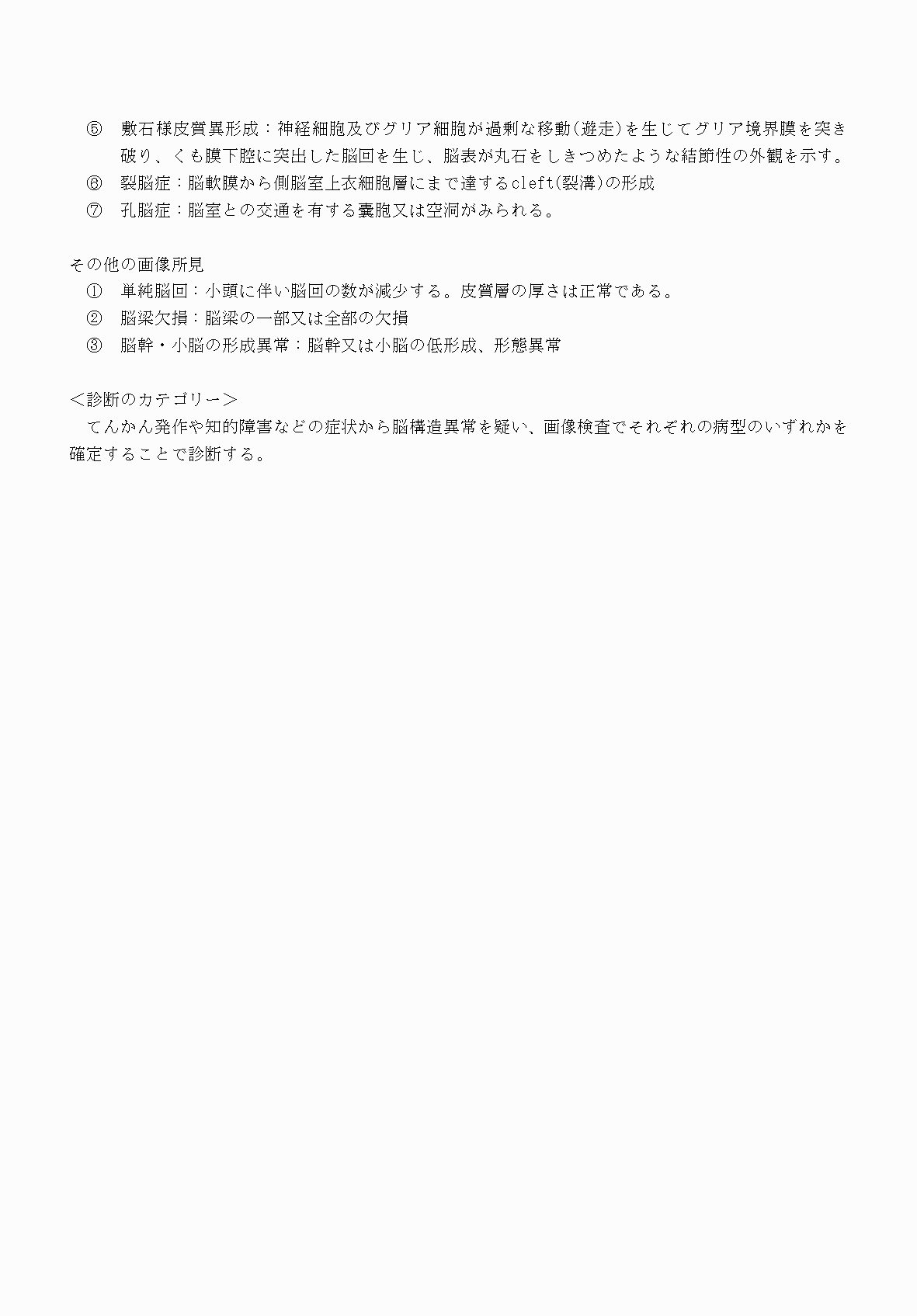 2FH00000070738-4.png