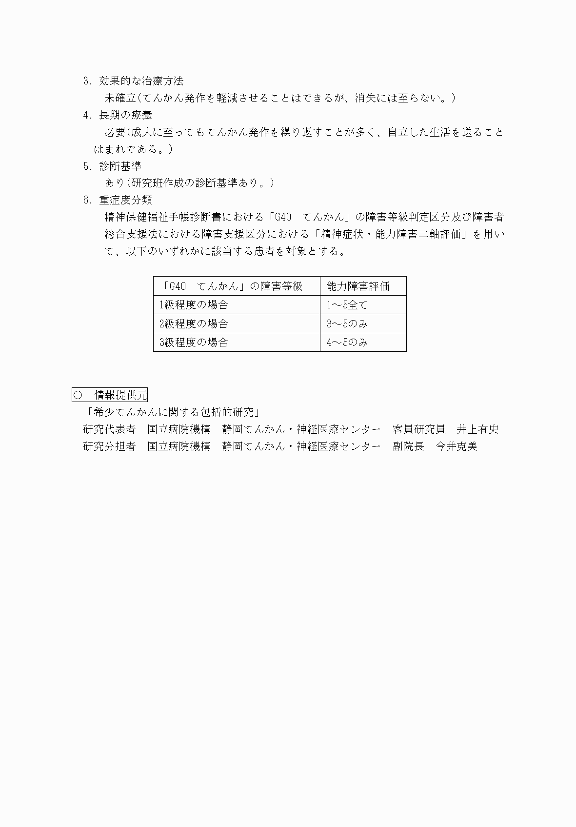 2FH00000069868-2.png
