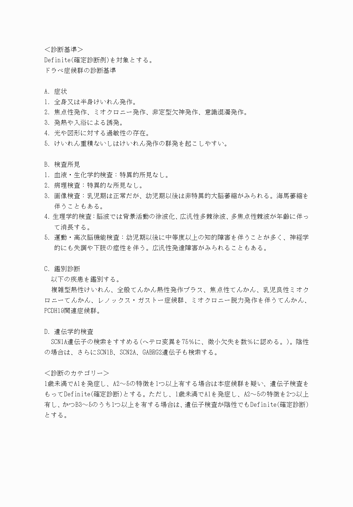 2FH00000069868-3.png