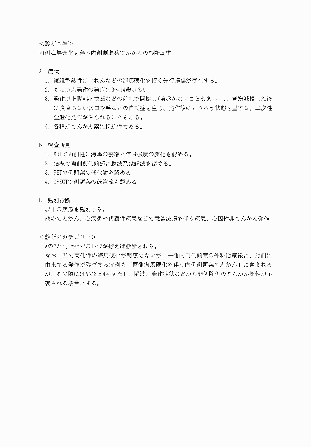 2FH00000069869-3.png