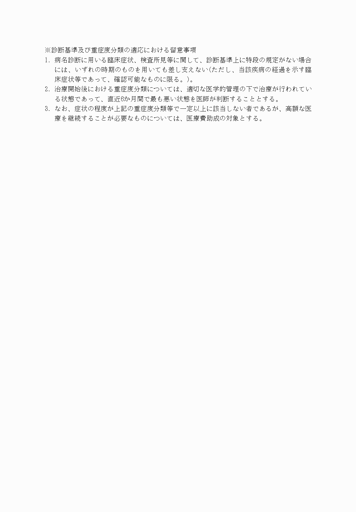 2FH00000069869-6.png