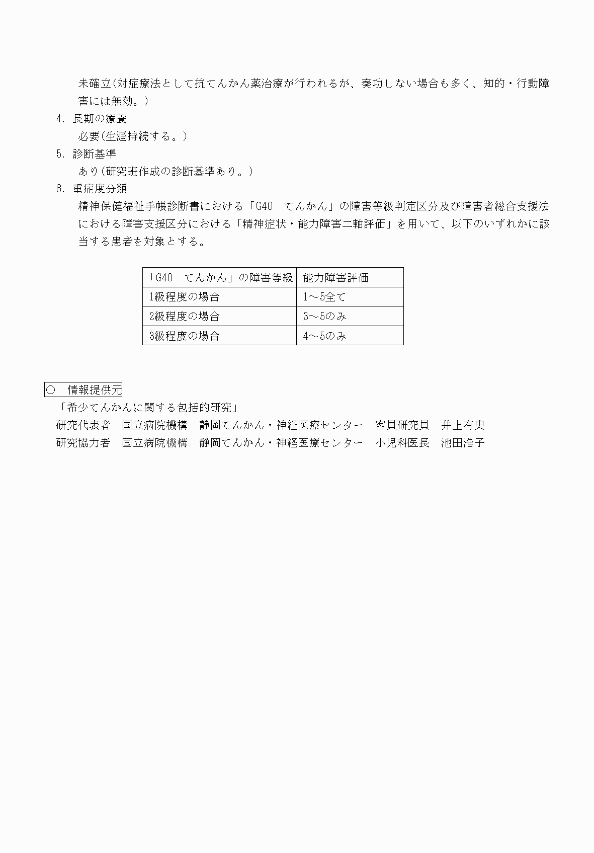 2FH00000070739-2.png