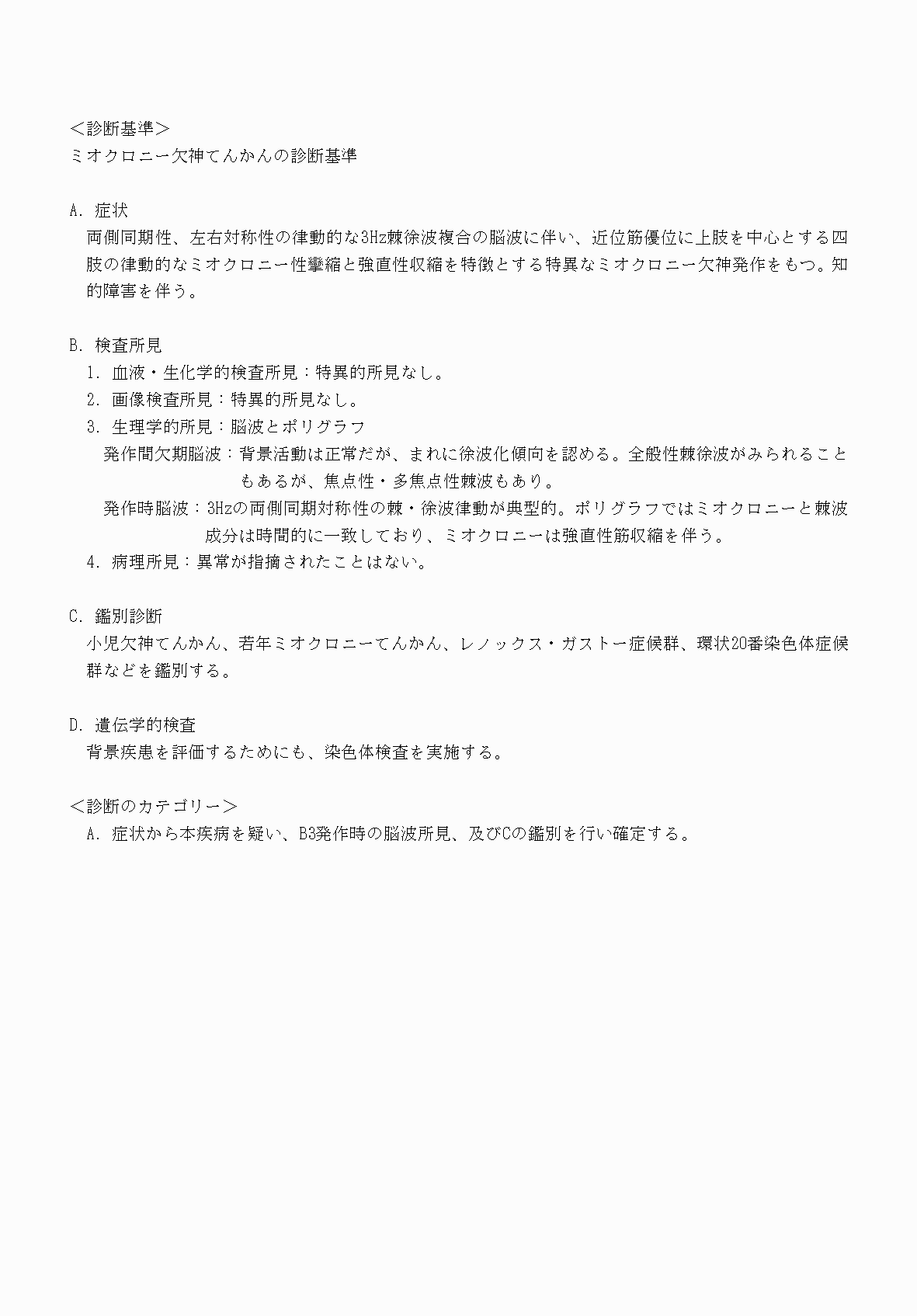 2FH00000070739-3.png