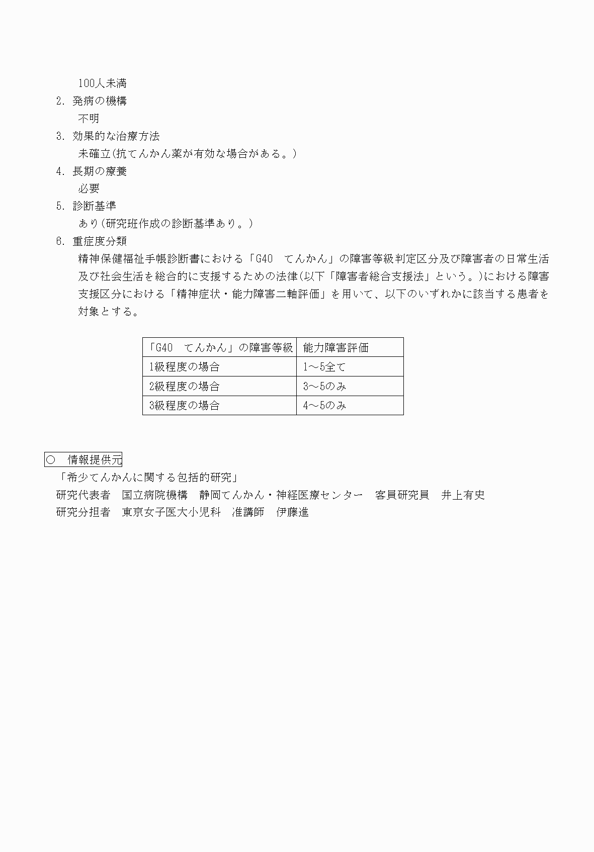 2FH00000070740-2.png