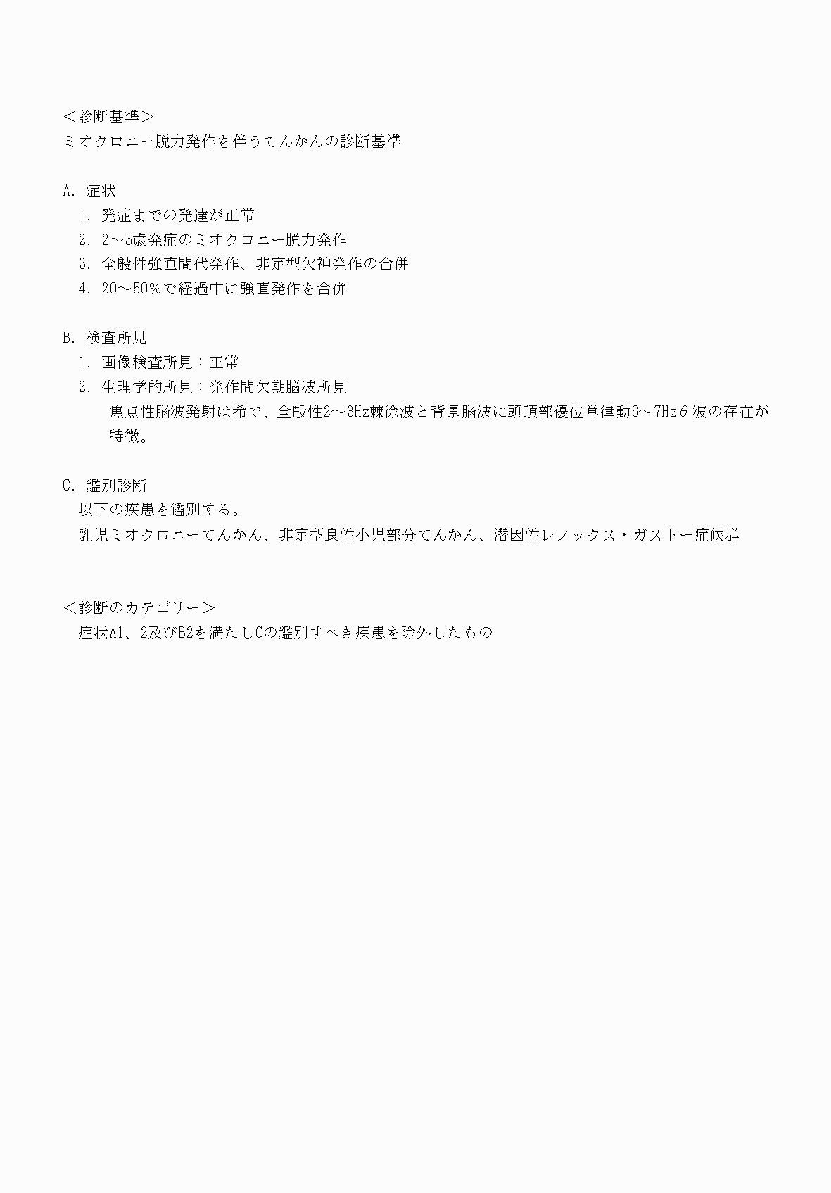 2FH00000070740-3.png