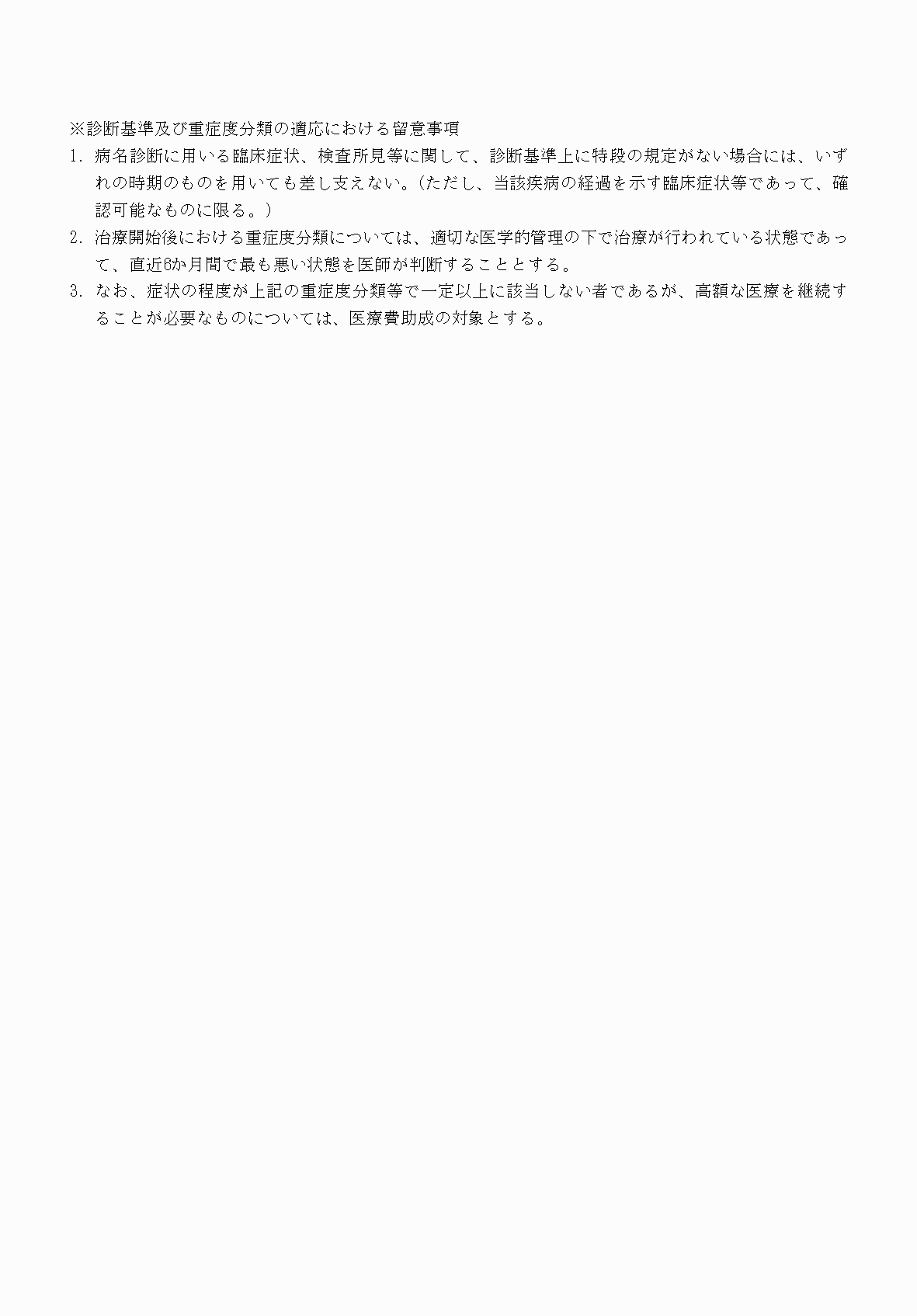 2FH00000070740-6.png