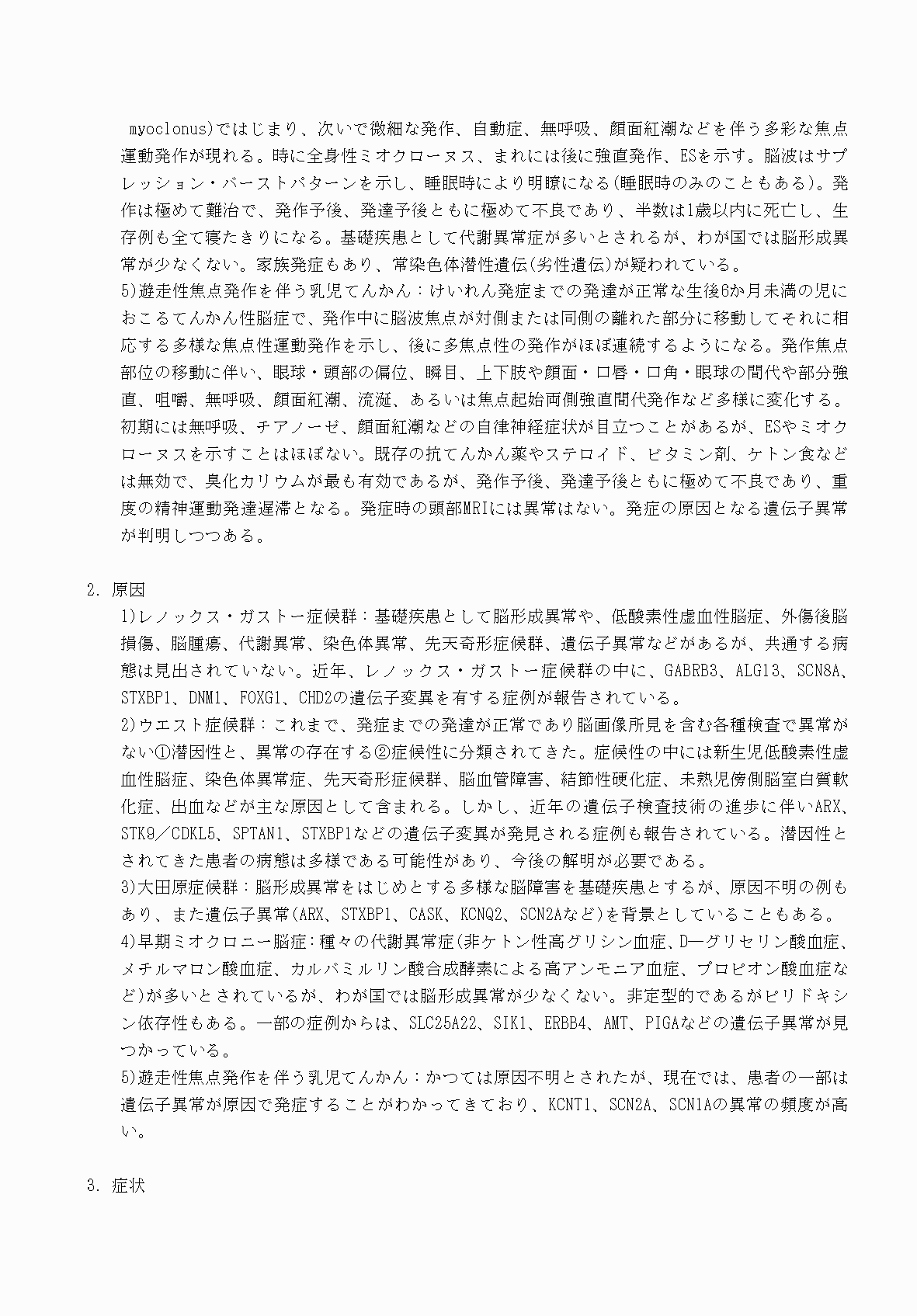 2FH00000070744-2.png