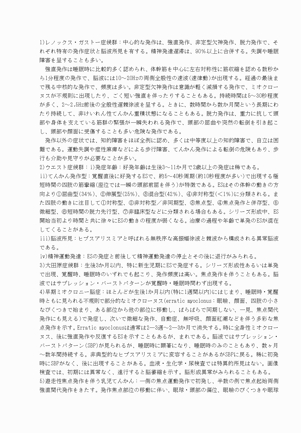 2FH00000070744-3.png