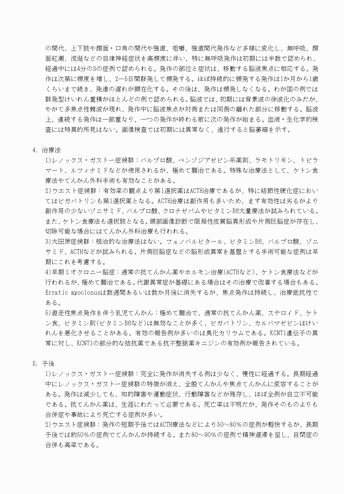 2FH00000070744-4.png